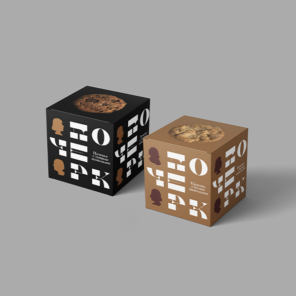 cookie packaging boxes