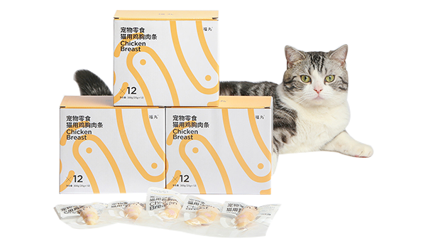 customize cat food boxes